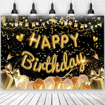 Честит рожден ден Фон Момиче Момче Голям черен златен балон Звезда Плакат Фон на щанд Снимка за рожден ден Фон Стена Парти Декор
