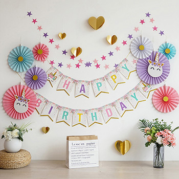 Κιτ διακόσμησης για πάρτι γενεθλίων Happy Birthday Banner Χάρτινο ανεμιστήρα Κρεμαστό Baby Shower Παιδικό πάρτι γενεθλίων Διακόσμηση σκηνικού