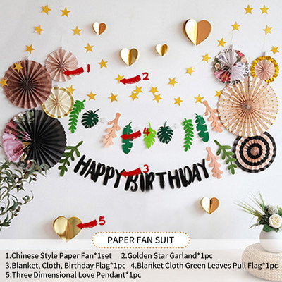 Gimtadienio dekoravimo rinkiniai Su gimtadieniu Popierinė reklamjuostė Ventiliatoriaus pakabukas Kūdikių dušas Vaikų gimtadienio vakarėlio fono dekoravimas