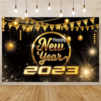 Честита Нова Година Фон за 2023 г. Блестящи фойерверки Балони Шампанско Фотообаждане Добре дошли Нова година Фонови декорации за парти
