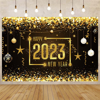 Честита Нова Година Фон за 2023 г. Блестящи фойерверки Балони Шампанско Фотообаждане Добре дошли Нова година Фонови декорации за парти