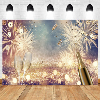 Happy New Year Backdrop for 2023 Glitter Fireworks Balloons Champagne Photocall Καλώς ορίσατε Διακοσμήσεις φόντου για πάρτι για το νέο έτος