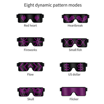 Контрол на приложението Bluetooth Led парти очила Персонализирани езици USB зареждане Мигащи светещи очила Коледни концертни слънчеви очила