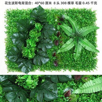 DIY Τεχνητά Πράσινα Φυτά Διακόσμηση Τοίχου Διακόσμηση Τοίχου Φόντο Παραθύρου Φωτογραφία Στήριγμα Χριστουγεννιάτικο λουλούδι διακόσμηση τοίχου Προσαρμοσμένη