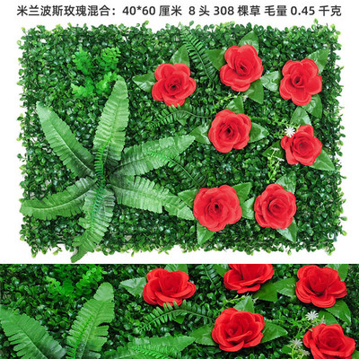 DIY Artificial plante verzi perete decorare petrecere nunta fundal fereastră foto accesoriu Crăciun flori decor de perete personalizat