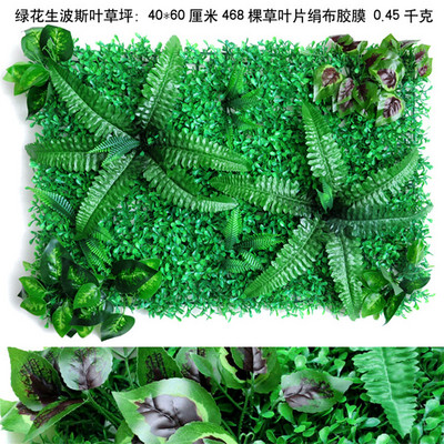 DIY Artificial plante verzi perete decorare petrecere nunta fundal fereastră foto accesoriu Crăciun flori decor de perete personalizat