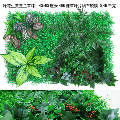 DIY Artificial plante verzi perete decorare petrecere nunta fundal fereastră foto accesoriu Crăciun flori decor de perete personalizat