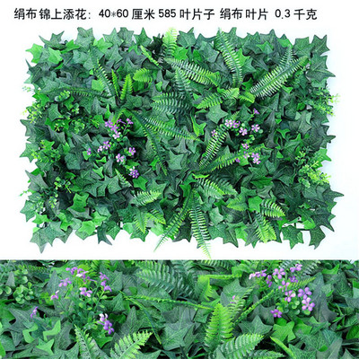 DIY Artificial plante verzi perete decorare petrecere nunta fundal fereastră foto accesoriu Crăciun flori decor de perete personalizat