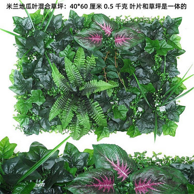 DIY Artificial plante verzi perete decorare petrecere nunta fundal fereastră foto accesoriu Crăciun flori decor de perete personalizat