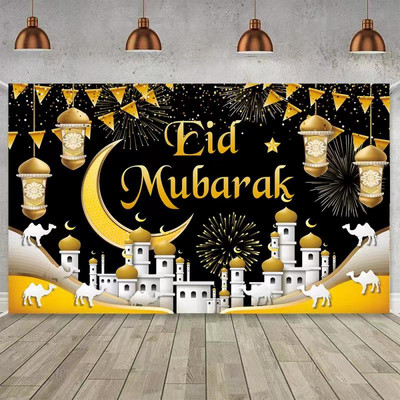 Eid Mubarak Background Cloth Banner Покривка за маса Рамадан Декорация за дома Ислямски мюсюлмански парти Консумативи Декор Eid Al Adha Подаръци