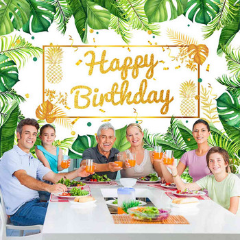 Χαβάης Luau σκηνικό για πάρτι γενεθλίων Ζούγκλα Πράσινα χρυσά φύλλα Διακόσμηση γενεθλίων φωτογραφιών για πάρτι φόντου