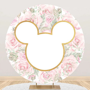 Νέο σκηνικό Disney σε σχήμα στρογγυλού σχήματος Minnie Mickey Mouse Θέμα πάρτι με διάμετρο 100 εκ. Φόντο Διακοσμήσεις Baby Shower Πάρτι γενεθλίων