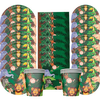 Ζώα Ζούγκλας Σετ σερβίτσια μιας χρήσης Παιδικό ντους μωρού Θέμα δάσος 1ου πάρτι γενεθλίων Διακόσμηση πιάτου Κύπελλο Σαφάρι πάρτι