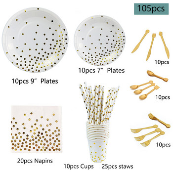 66/86/105Pcs Dot Σετ επιτραπέζιων σκευών μιας χρήσης Χάρτινα κύπελλα Πιάτο καλαμάκια Πιρούνι σετ μιας χρήσης για στολίδια Χριστουγεννιάτικου πάρτι γάμου