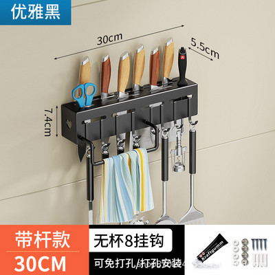 Virtuvinė lentyna Ant sienos tvirtinama prieskonių laikymo lentynėlė be smūgio virtuvės peilio laikiklis Sieninis Sezonas Butelis Valgymo lazdelės Vamzdžio lentynos laikiklis