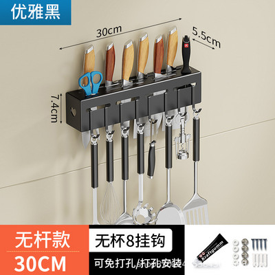 Virtuvinė lentyna Ant sienos tvirtinama prieskonių laikymo lentynėlė be smūgio virtuvės peilio laikiklis Sieninis Sezonas Butelis Valgymo lazdelės Vamzdžio lentynos laikiklis