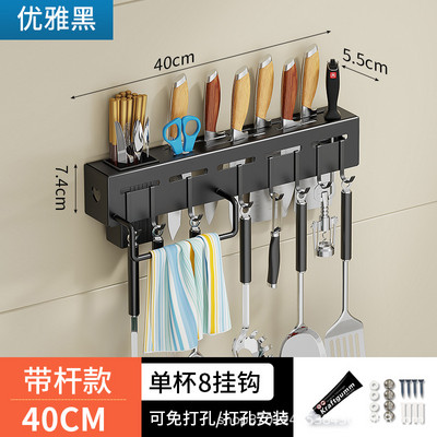 Virtuvinė lentyna Ant sienos tvirtinama prieskonių laikymo lentynėlė be smūgio virtuvės peilio laikiklis Sieninis Sezonas Butelis Valgymo lazdelės Vamzdžio lentynos laikiklis