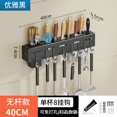Virtuvinė lentyna Ant sienos tvirtinama prieskonių laikymo lentynėlė be smūgio virtuvės peilio laikiklis Sieninis Sezonas Butelis Valgymo lazdelės Vamzdžio lentynos laikiklis