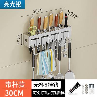 Virtuvinė lentyna Ant sienos tvirtinama prieskonių laikymo lentynėlė be smūgio virtuvės peilio laikiklis Sieninis Sezonas Butelis Valgymo lazdelės Vamzdžio lentynos laikiklis