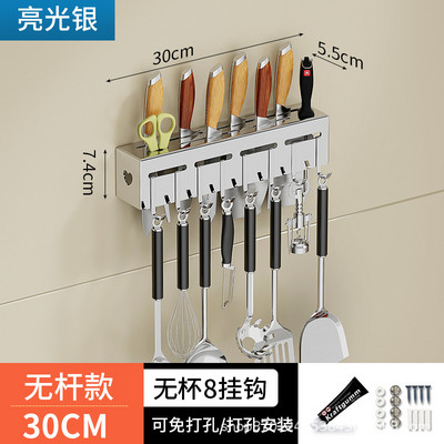 Virtuvinė lentyna Ant sienos tvirtinama prieskonių laikymo lentynėlė be smūgio virtuvės peilio laikiklis Sieninis Sezonas Butelis Valgymo lazdelės Vamzdžio lentynos laikiklis