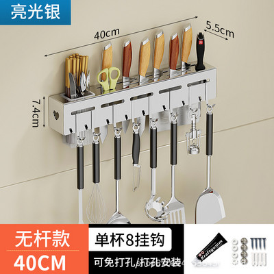 Virtuvinė lentyna Ant sienos tvirtinama prieskonių laikymo lentynėlė be smūgio virtuvės peilio laikiklis Sieninis Sezonas Butelis Valgymo lazdelės Vamzdžio lentynos laikiklis