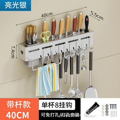 Virtuvinė lentyna Ant sienos tvirtinama prieskonių laikymo lentynėlė be smūgio virtuvės peilio laikiklis Sieninis Sezonas Butelis Valgymo lazdelės Vamzdžio lentynos laikiklis