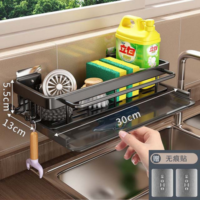 Virtuvės pakabinama laikymo lentyna Rankšluosčių kempinė kanalizacijos laikiklis Aliuminis kriauklės nutekėjimo stovas krepšelis Vonios šampūno rankšluosčių laikiklis