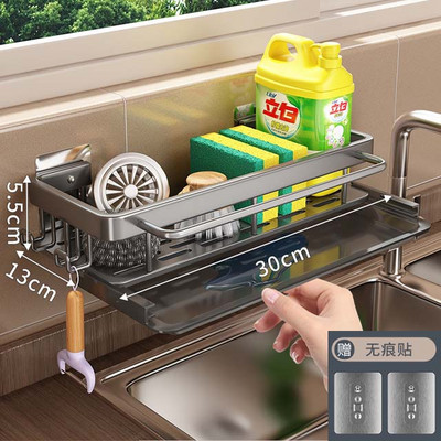 Virtuvės pakabinama laikymo lentyna Rankšluosčių kempinė kanalizacijos laikiklis Aliuminis kriauklės nutekėjimo stovas krepšelis Vonios šampūno rankšluosčių laikiklis