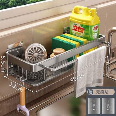 Virtuvės pakabinama laikymo lentyna Rankšluosčių kempinė kanalizacijos laikiklis Aliuminis kriauklės nutekėjimo stovas krepšelis Vonios šampūno rankšluosčių laikiklis