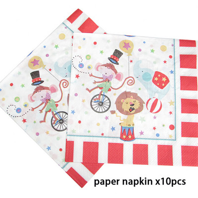 Dekoracije za zabavu na temu cirkusa. Prugaste životinje. Jednokratni set posuđa. Tanjuri. Maske. Potrepštine za dječje rođendanske zabave. Radosne.