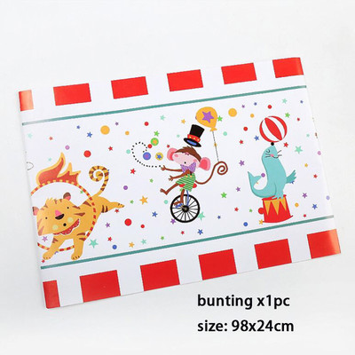 Dekoracije za zabavu na temu cirkusa. Prugaste životinje. Jednokratni set posuđa. Tanjuri. Maske. Potrepštine za dječje rođendanske zabave. Radosne.