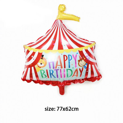 Dekoracije za zabavu na temu cirkusa. Prugaste životinje. Jednokratni set posuđa. Tanjuri. Maske. Potrepštine za dječje rođendanske zabave. Radosne.