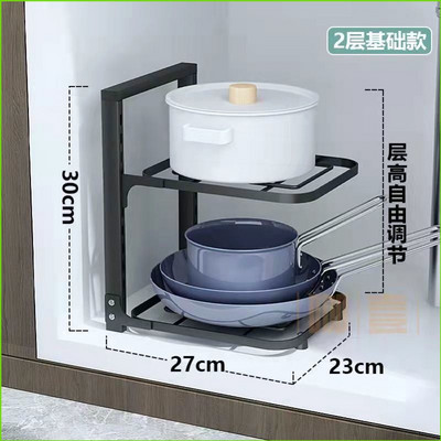 Virtuvės puodų lentyna daugiasluoksnė lentyna siaura lentyna stalviršio kampe padėti puodą po kriaukle spintele daugiasluoksnė saugykla