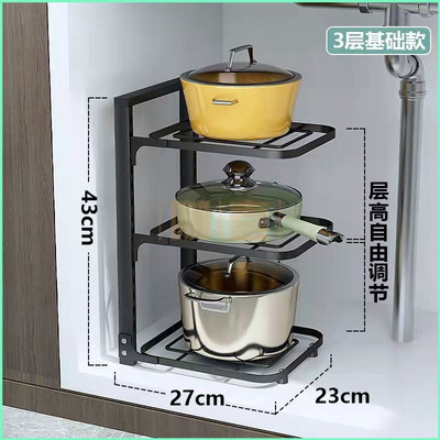 Virtuvės puodų lentyna daugiasluoksnė lentyna siaura lentyna stalviršio kampe padėti puodą po kriaukle spintele daugiasluoksnė saugykla