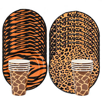 Jungle Forest Zoo Animal Print Supplies Party Set Χαρτοπετσέτα Διακόσμηση δίσκου για σαφάρι Χρόνια πολλά Διακόσμηση πάρτι για παιδιά Δώρα για αγόρια