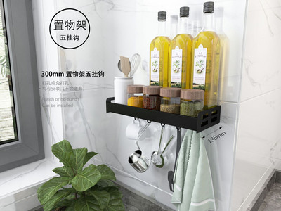 Nove kuhinjske police bez perforacija Zidni pribor za začine Daquan Držač za nož Vješalica Višenamjenski stalak za pohranu