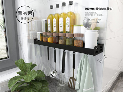 Nove kuhinjske police bez perforacija Zidni pribor za začine Daquan Držač za nož Vješalica Višenamjenski stalak za pohranu