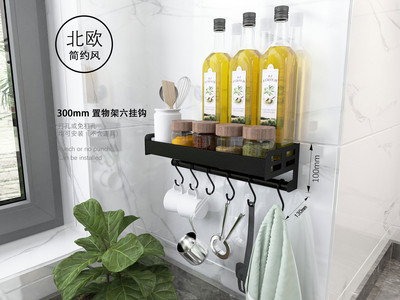 Nove kuhinjske police bez perforacija Zidni pribor za začine Daquan Držač za nož Vješalica Višenamjenski stalak za pohranu