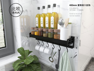 Nove kuhinjske police bez perforacija Zidni pribor za začine Daquan Držač za nož Vješalica Višenamjenski stalak za pohranu