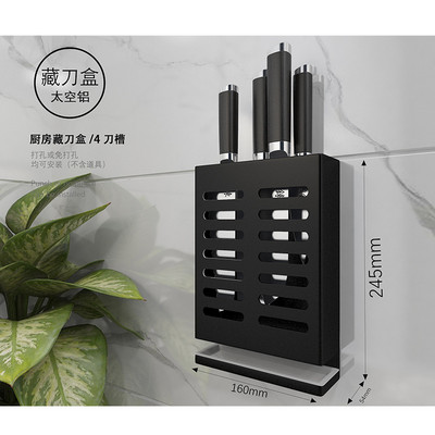 Nove kuhinjske police bez perforacija Zidni pribor za začine Daquan Držač za nož Vješalica Višenamjenski stalak za pohranu