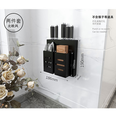 Nove kuhinjske police bez perforacija Zidni pribor za začine Daquan Držač za nož Vješalica Višenamjenski stalak za pohranu