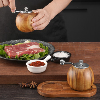 New Style Advanced στρογγυλή σφαίρα Ξύλινος μύλος Τρίφωμα χειροκίνητης μανιβέλας με σετ βάσης Χειροκίνητος μύλος πιπεριάς Εργαλεία προμήθειες κουζίνας