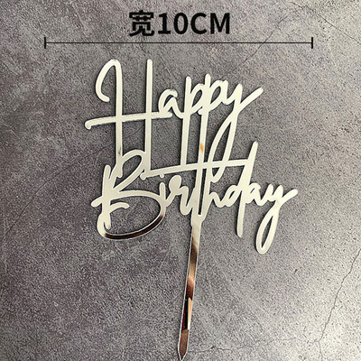 Νέο Διπλό Επίπεδο Χρυσό κάλυμμα για τούρτα γενεθλίων DIY για παιδιά Διακοσμήσεις τούρτας για πάρτι γενεθλίων Baby Shower