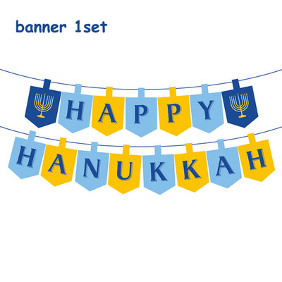 Židovska Hanukkah svijeća Chanukah Party Jednokratno posuđe Ukrasi Banner Papirnati tanjuri Šalice Balon Festival Party pribor