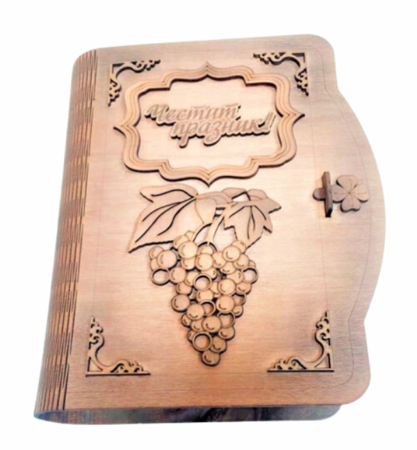 Книга Ahelos, Честит рожден ден, Бутилка и 2 чаши, Дървена