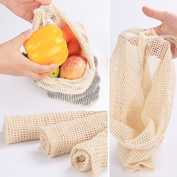 Τσάντες λαχανικών από βαμβακερό πλέγμα Produce Bag επαναχρησιμοποιήσιμο Βαμβακερό πλέγμα τσάντα αποθήκευσης λαχανικών Φρούτα λαχανικά κουζίνας με κορδόνι