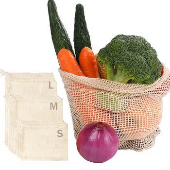 Памучни мрежести торбички за зеленчуци Чанта за продукти Многократна памучна мрежеста чанта за съхранение на зеленчуци Кухненски плодове и зеленчуци с шнур