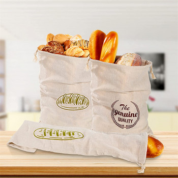 Ленени торбички за хляб, торбичка с шнур за многократна употреба за хляб, домашно приготвена торбичка за съхранение на хляб, ленени торбички за хляб за франзела