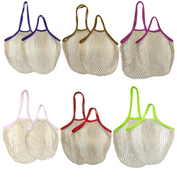 Преносими памучни мрежести пазарски чанти за супермаркет Зеленчуци Плодове Хранителни стоки Дамска чанта Дръжка Мрежа Куха тъкана чанта за многократна употреба