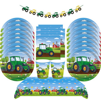 1Σετ Green Farm Tractor Χάρτινα πιάτα μιας χρήσης χαρτοπετσέτες τραπεζομάντιλο παιδικό πάρτι γενεθλίων Διακόσμηση εκσκαφέων οχημάτων